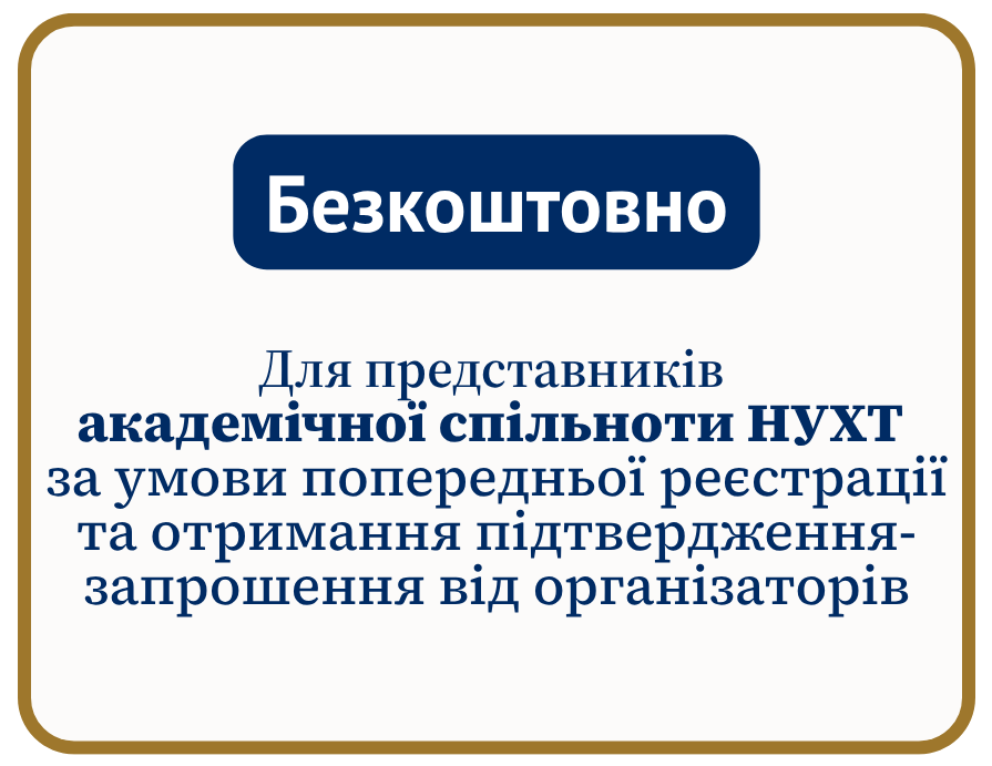 Анонс.24 png